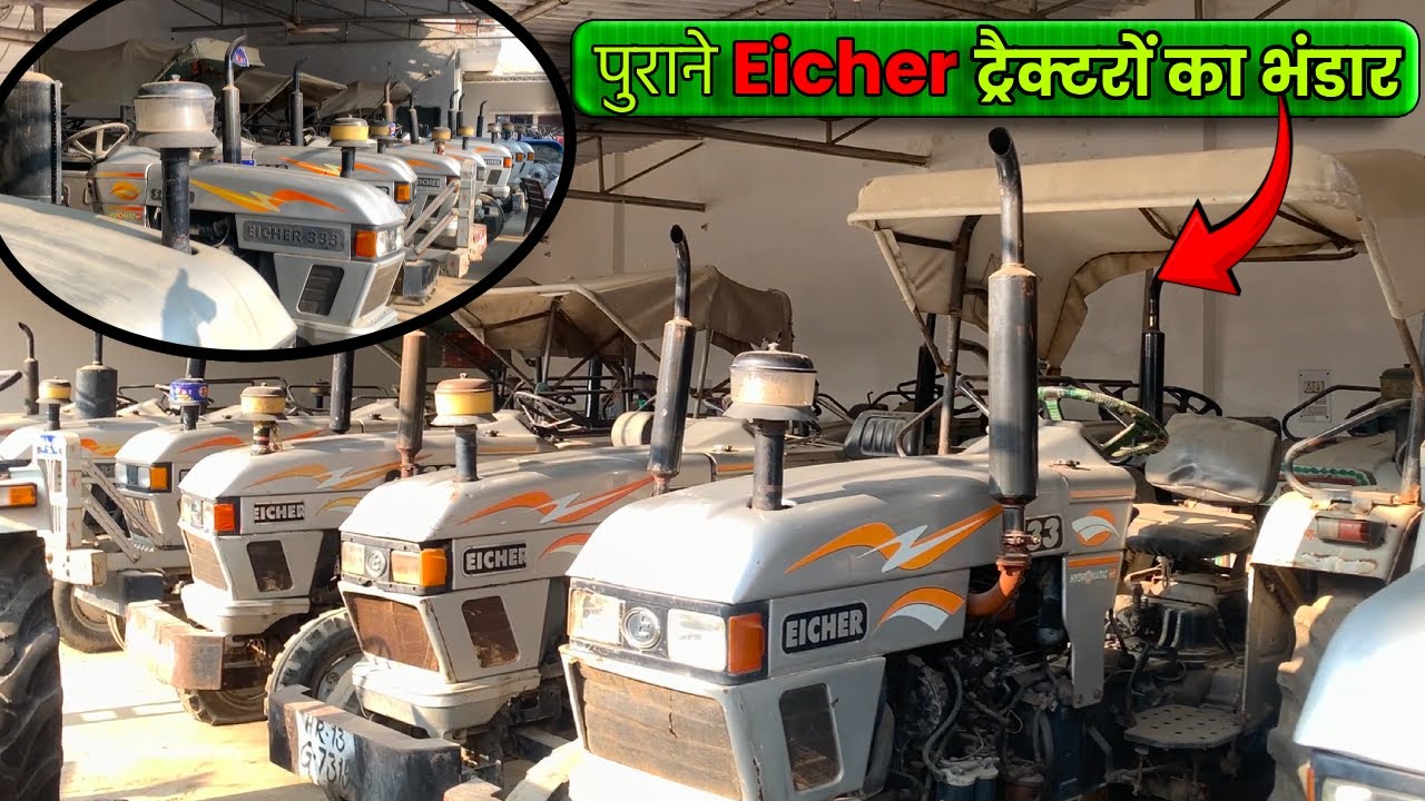 Вы нигде больше не найдете столько старых тракторов Eicher | Ashoka Tractor Gohana #ТракторыПодер...