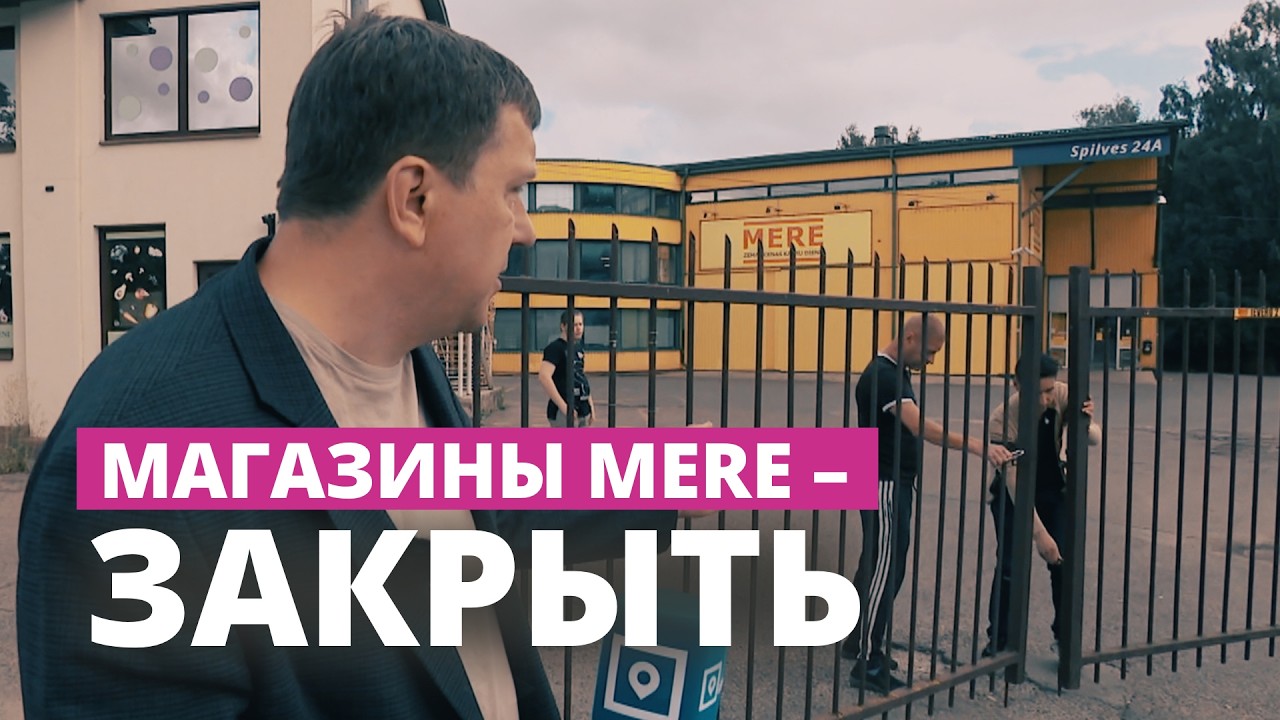 MERE stores are shutting down in Latvia