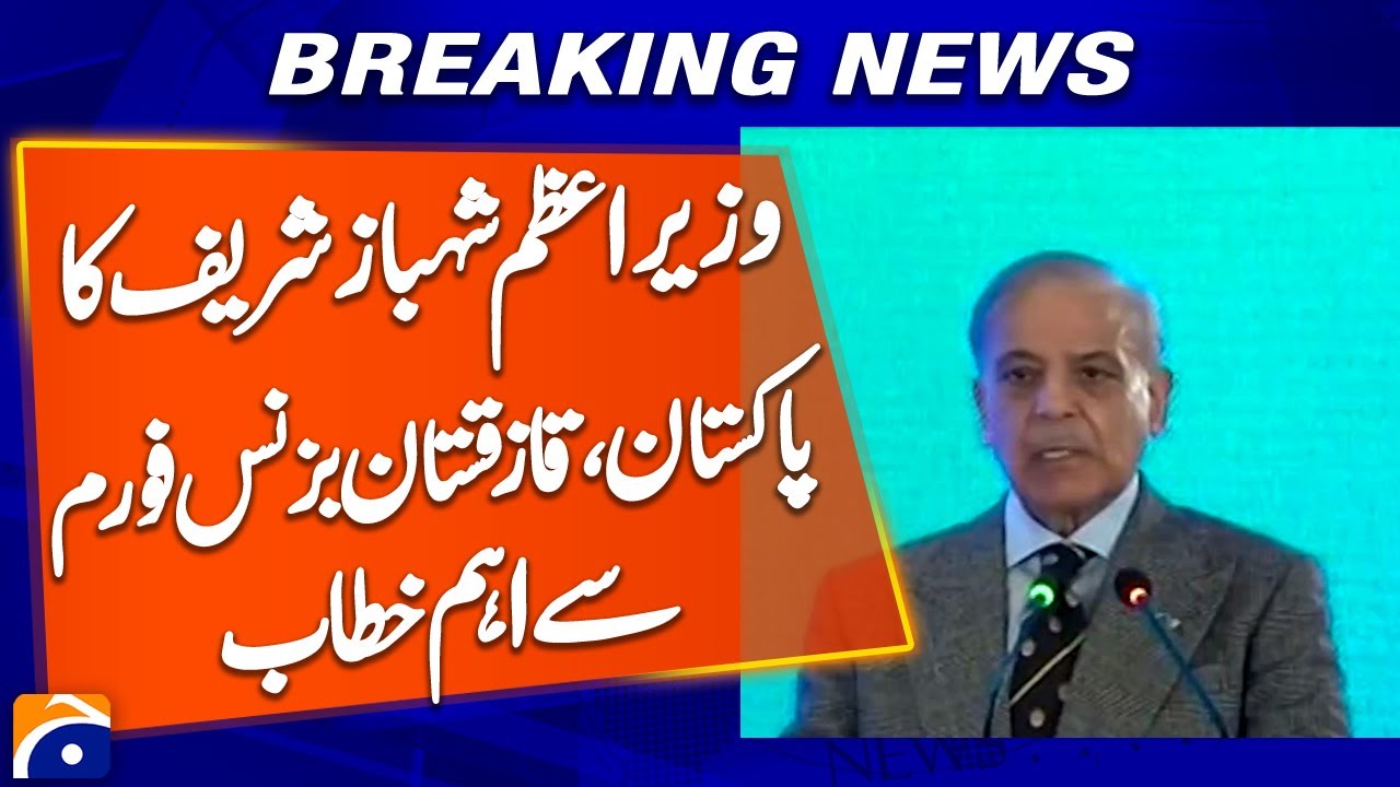 Pm Shahbaz Sharif Big Economic Ties in Address at Pakistan-Kazakhstan Business Forum - Geo News