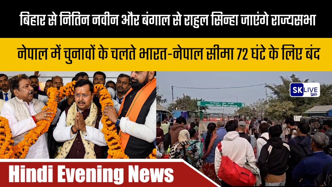 Hindi Evening News|  3rd March 2026