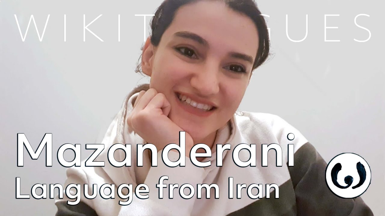 The Mazanderani language, casually spoken | Negar speaking Mazanderani | Wikitongues