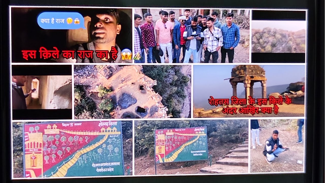 rohatas,ka kila ka sach jo aap nahi janate 😱⛰️