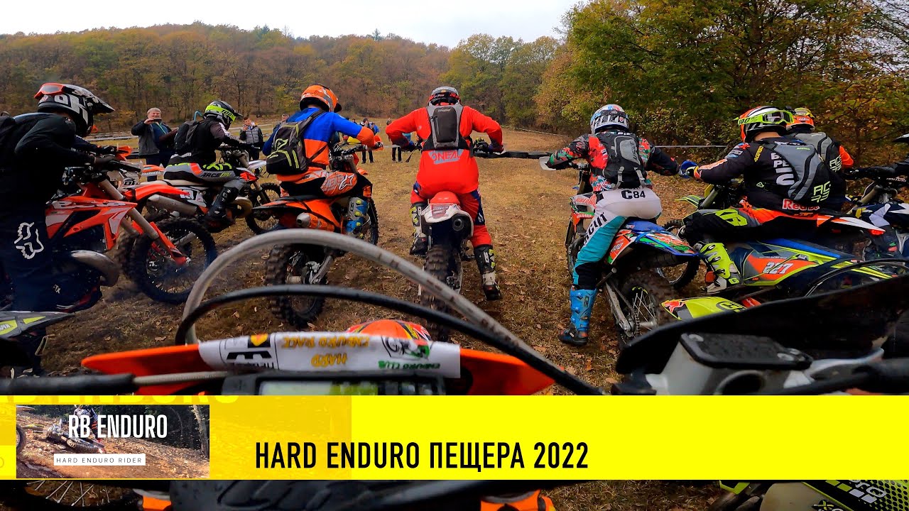 ХАРД ЕНДУРО ПЕЩЕРА / HARD ENDURO PESHTERA 2022 №606
