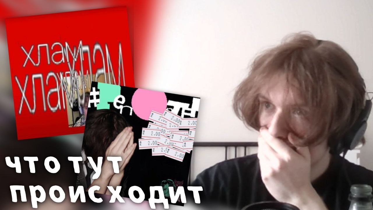 Станислав Гаузов. РЕАКЦИЯ ВУЗЕЛ