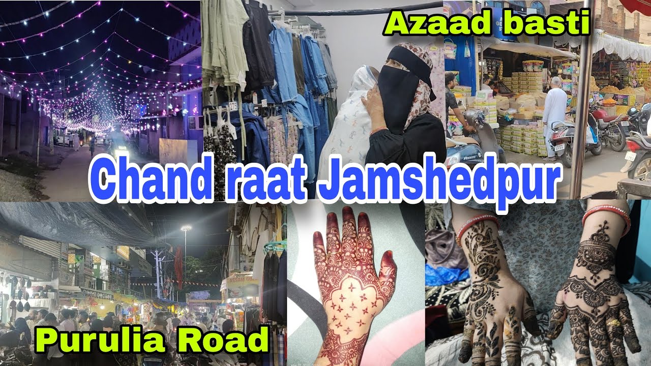 Eid ka chand dedaar hua 🥰| Chand raat special vlog | Purulia Road, azaad basti aur Sakchi view #vlog