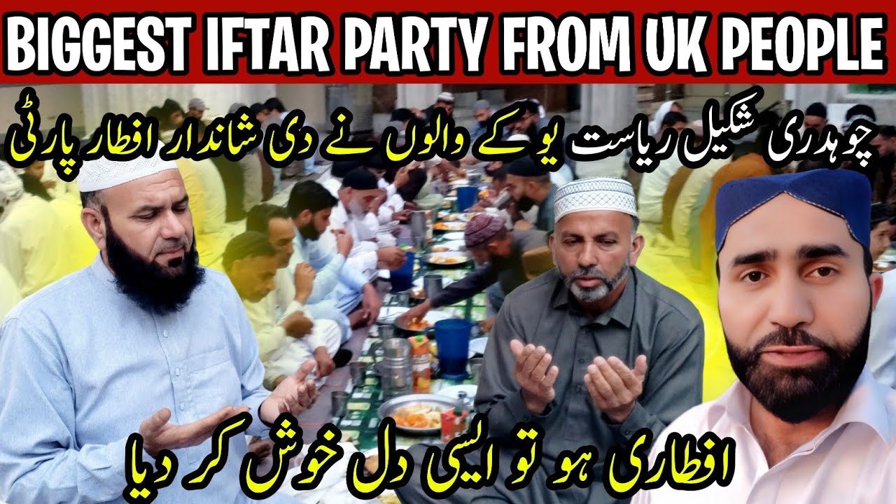 Biggest Iftar Party in Pakistan by UK People | Emotional Dua Moments