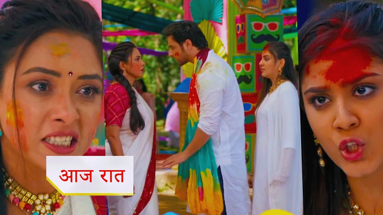 Anupamaa NEW PROMO 7th March 2026 Today Episode | Anupama Prem and Prerna have a fight