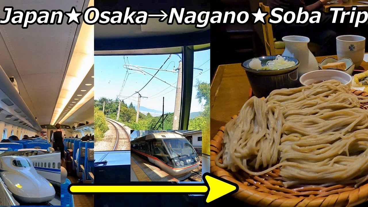Japan★Osaka&rarr;Nagano★Shinkansen & Limited Express Shinano★Soba Trip