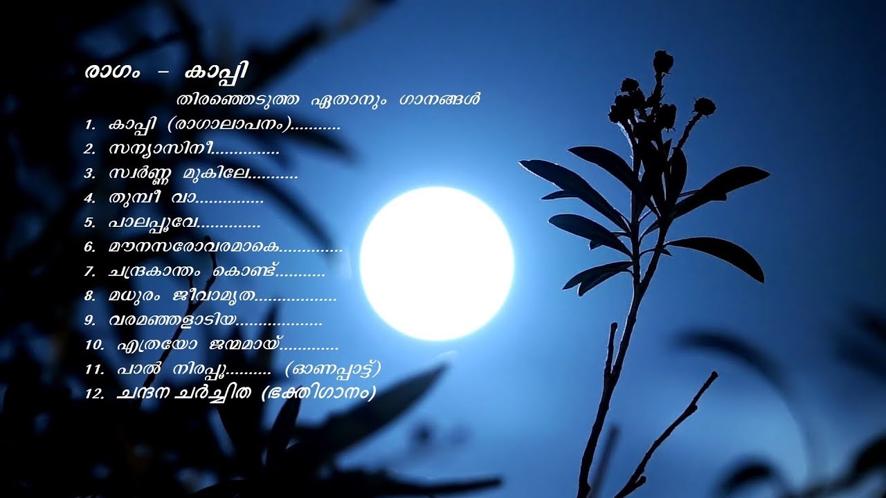 Superhit Malayalam Film Songs in Ragam Kapi
