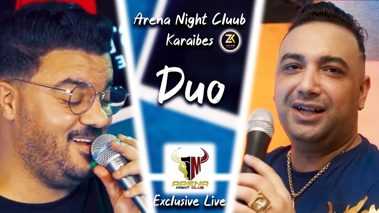 Cheikh Kader Titanic Duo Amine 31 Cheikh Mourad | Aréna Club Karaibes 2023