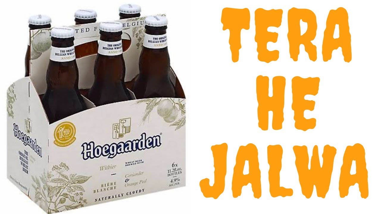 heogaarden beer review india ll heogaarden wit blanche beer review ll heogaarden beer price.