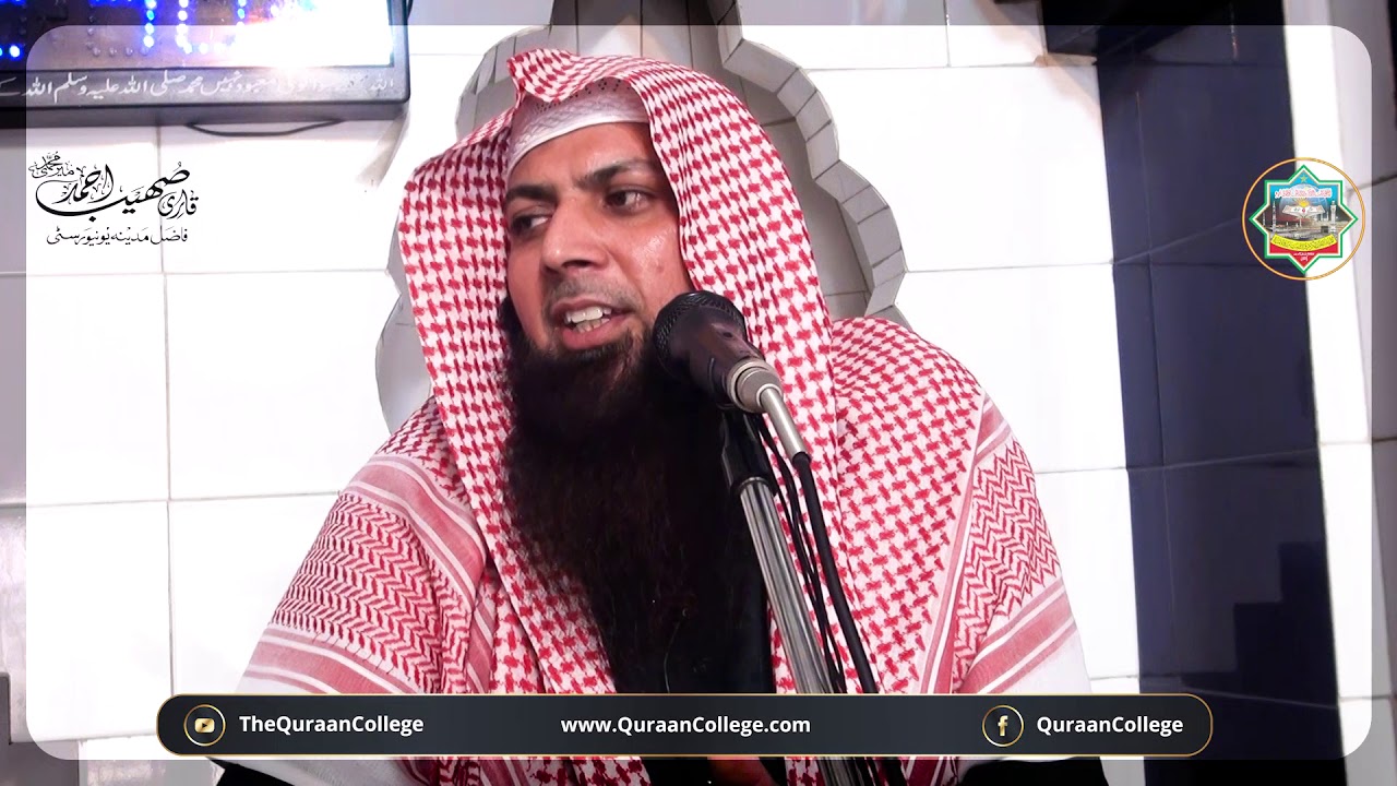 Khutbah Jumaah | 26:06:2020 | Qari Sohaib Ahmed Meer Muhammadi New Bayan 2020