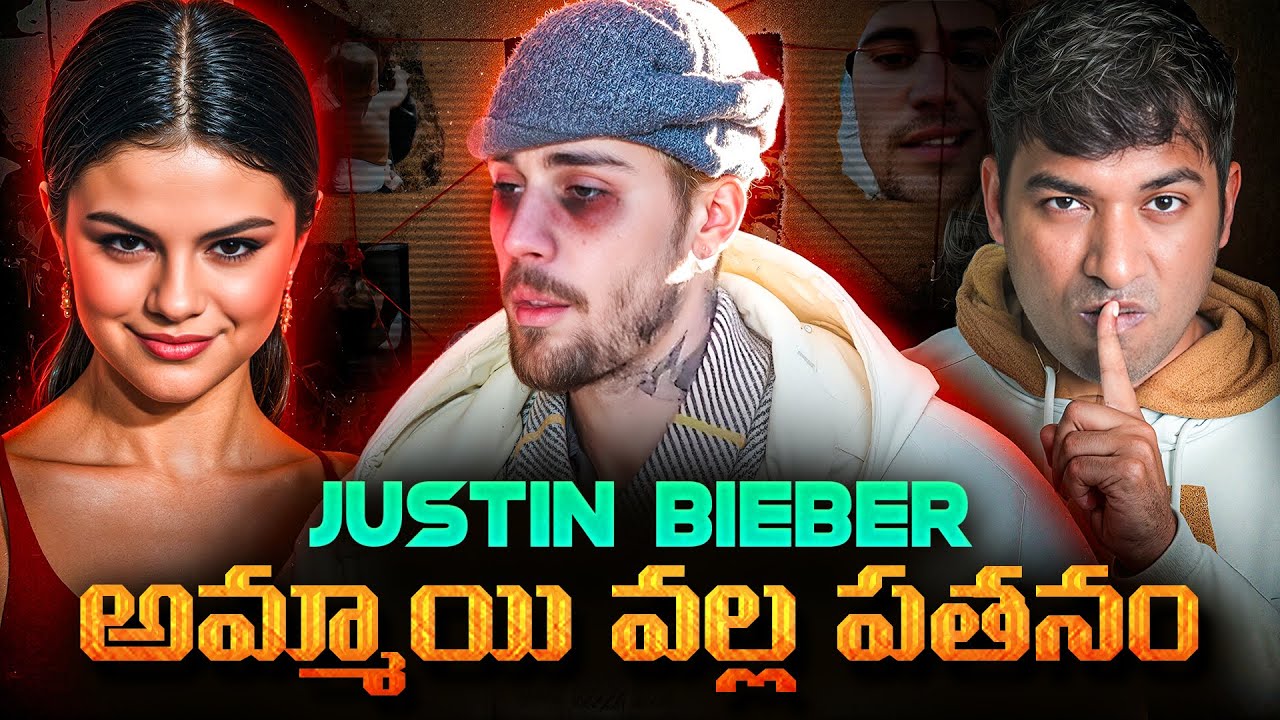 Is Selena Gomez Is Reason For Fall Of Justin Bieber ? RISE, FALL & RECOVERY of Justin Bieber| VRRaja