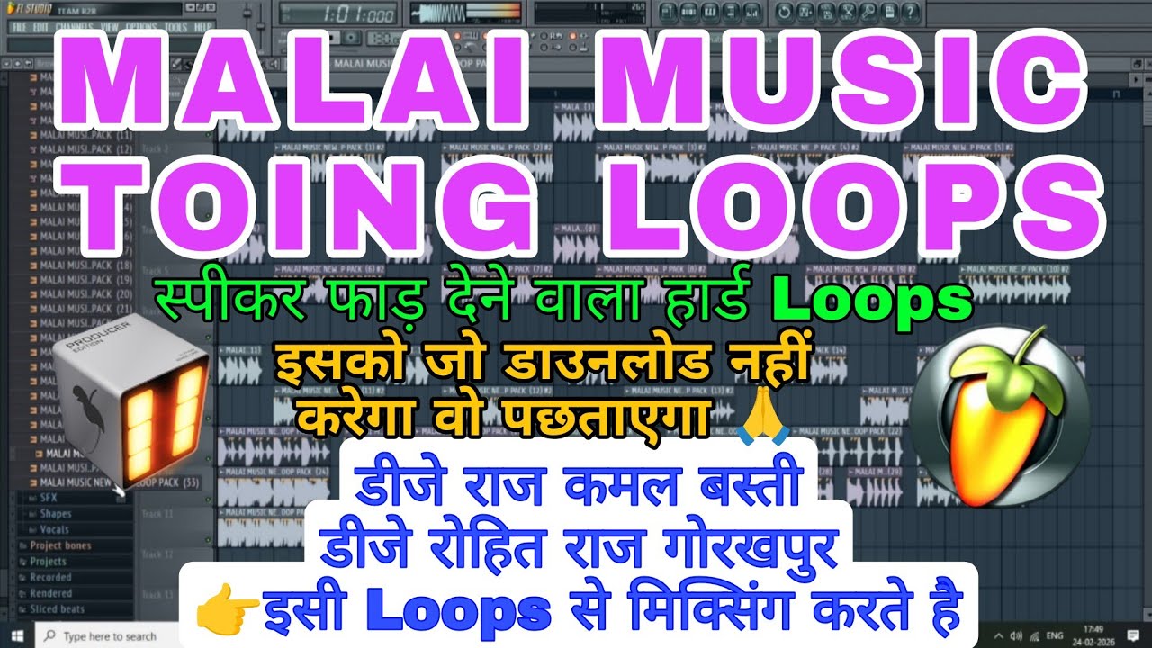 Malai Music | Dj Raj Kamal Basti | Dj Rohit Raj Gorakhpur Toing Loops Pack Download | FL STUDIO