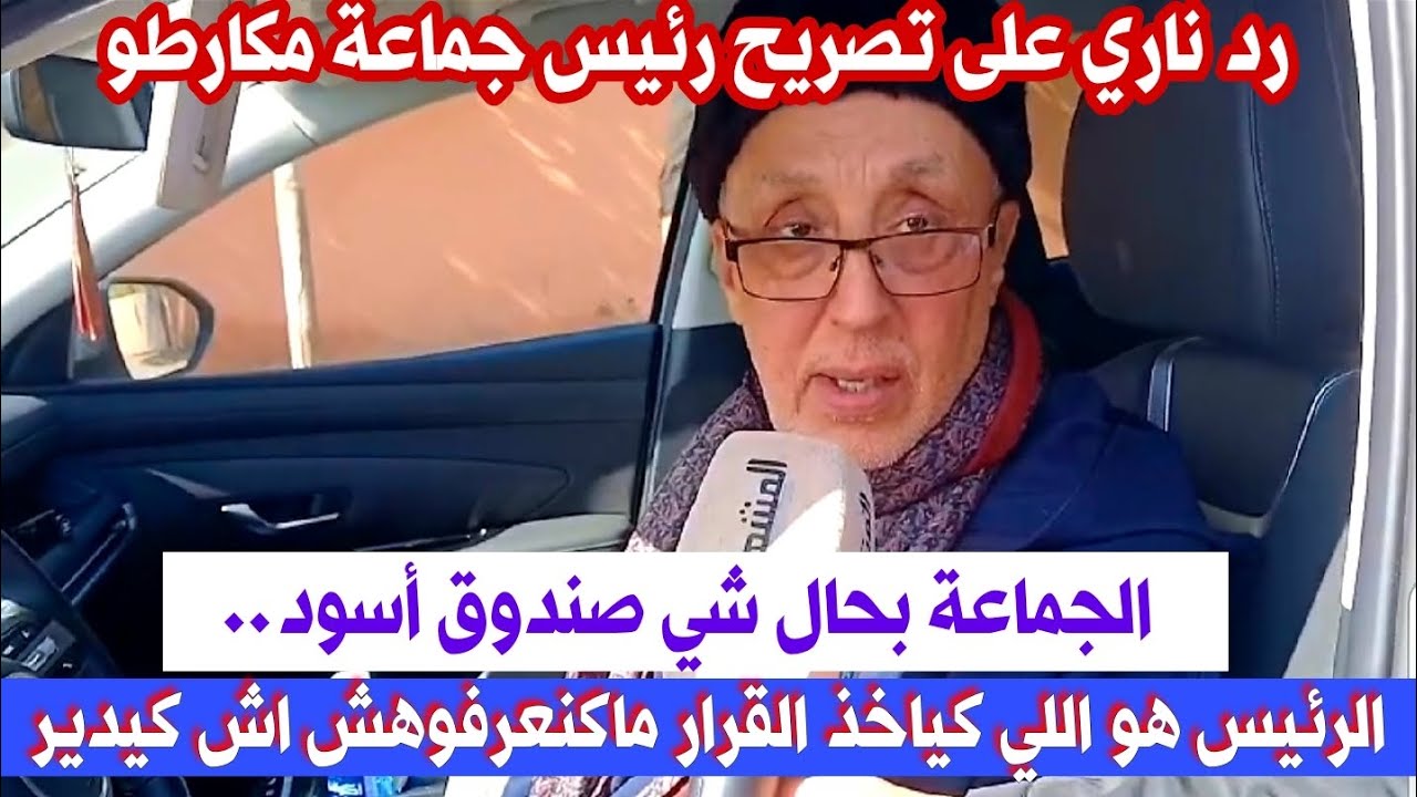 Советник группы компаний Makarto: «Группа похожа на черный ящик... решения принимает президент, м...
