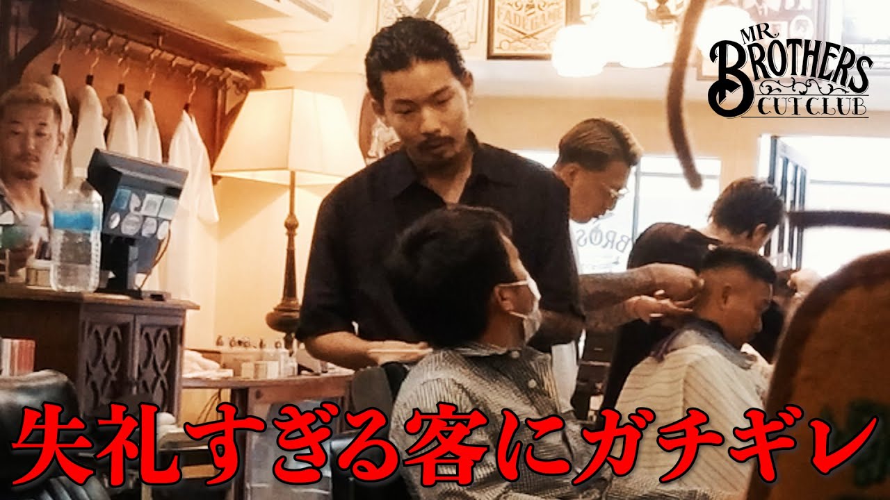 【ドッキリ企画第二弾】失礼