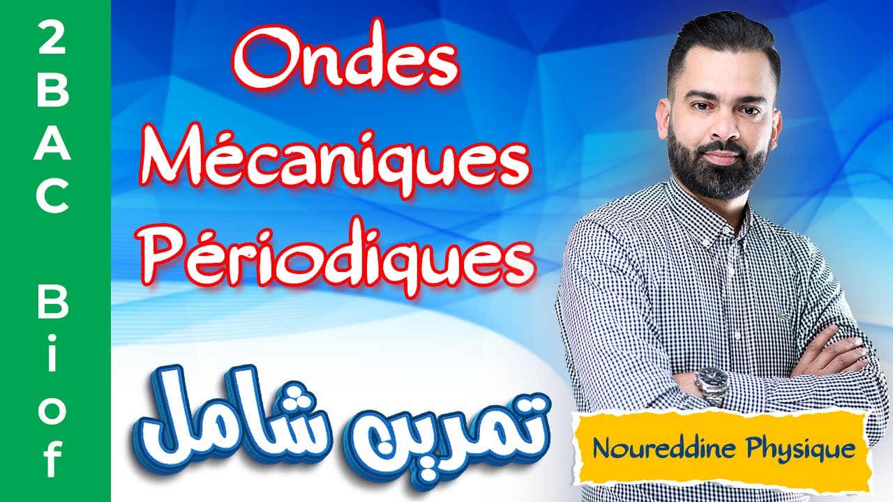 2BAC Biof | Ondes Mécaniques Périodiques: Exercice  + Correction - avec Pr. Noureddine