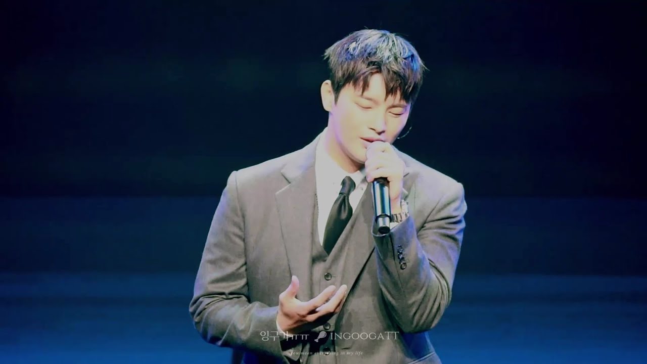 220730 서인국 SeoInguk 팬미팅 질리지 않는 노래