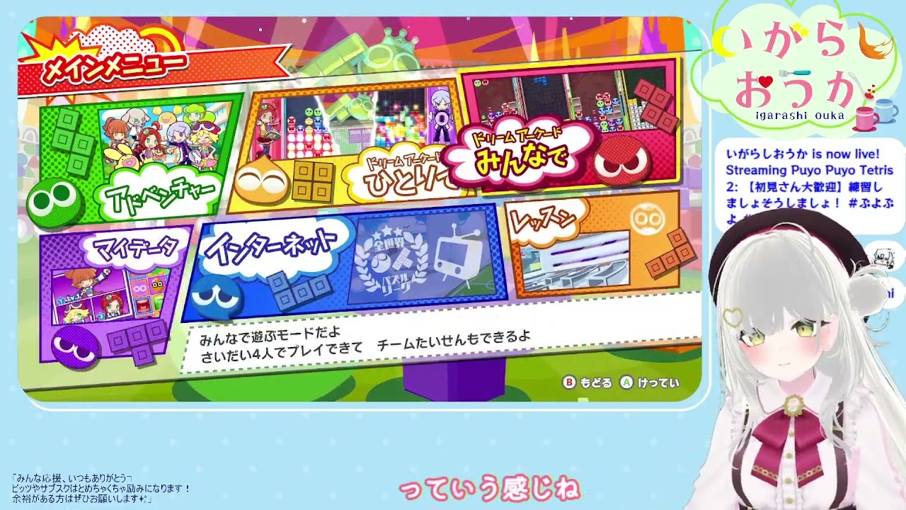 【初見さん大歓迎】練習しましょそうしましょ！ ＃ぷよぷよ ＃steam