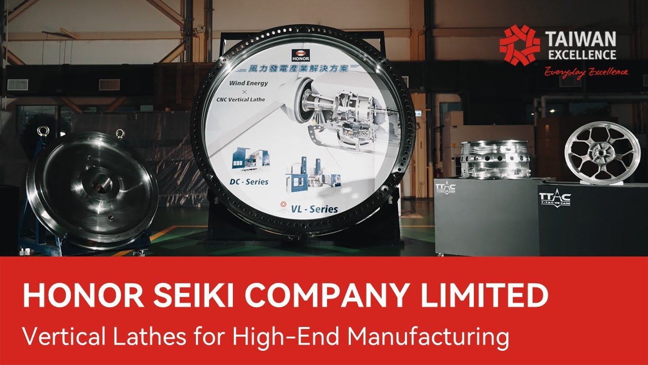 HONOR SEIKI COMPANY LIMITED 榮田精機｜Taiwan Excellence 台灣精品