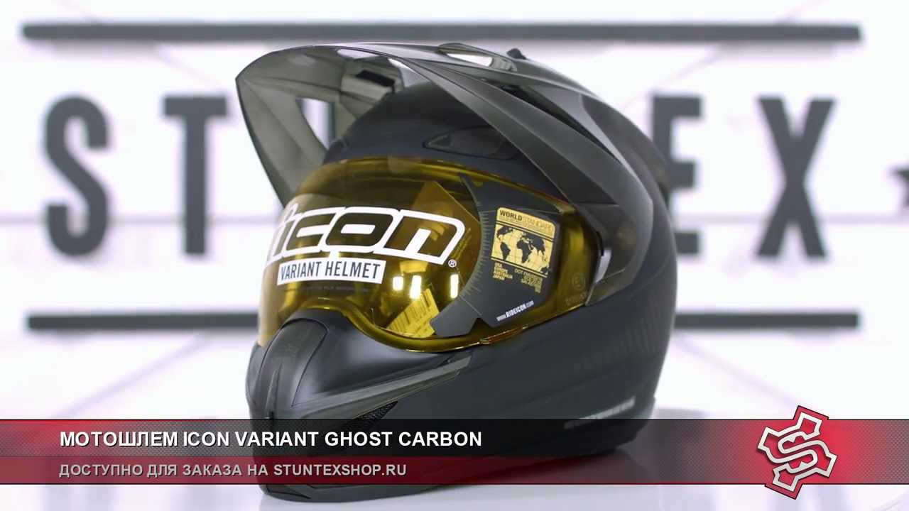 Мотошлем Icon Variant Ghost Carbone