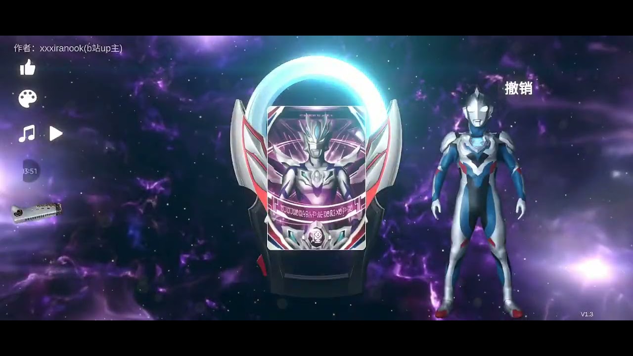 Ultraman z delta rise claw: ultra z riser (haruki), Orbring, guts sparklence 