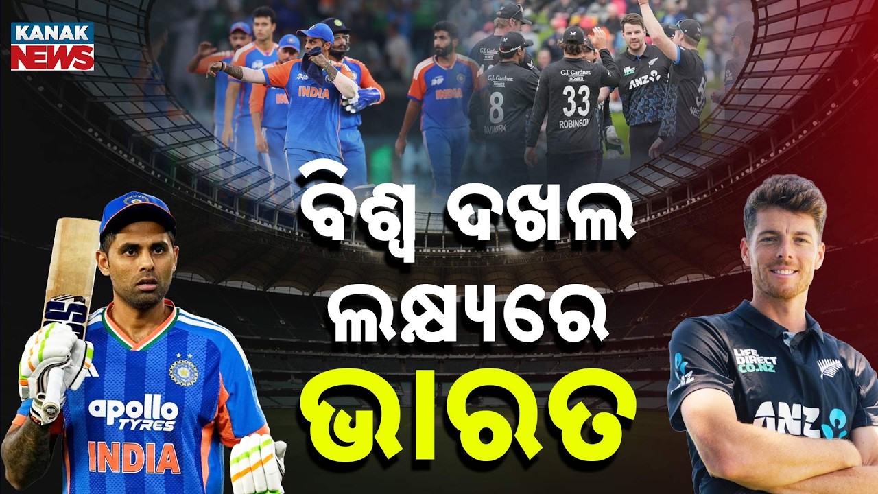 T20 World Cup 2026 Final: India vs New Zealand – Who Will Lift the Trophy?