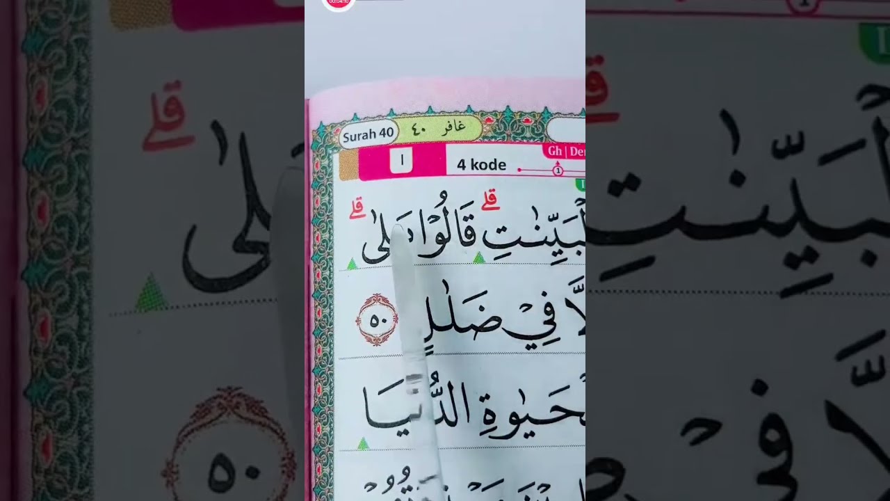 [LIVE] MALAM BELAJAR MENGAJI NGAJI ALQURAN BARENG | 24 FEBRUARI