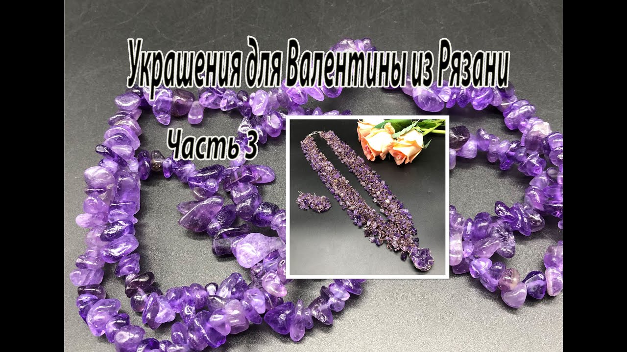 Колье на бисерной сетке 