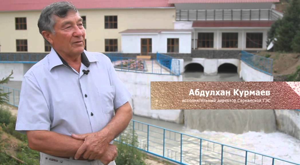 Большие города. Саркандский район