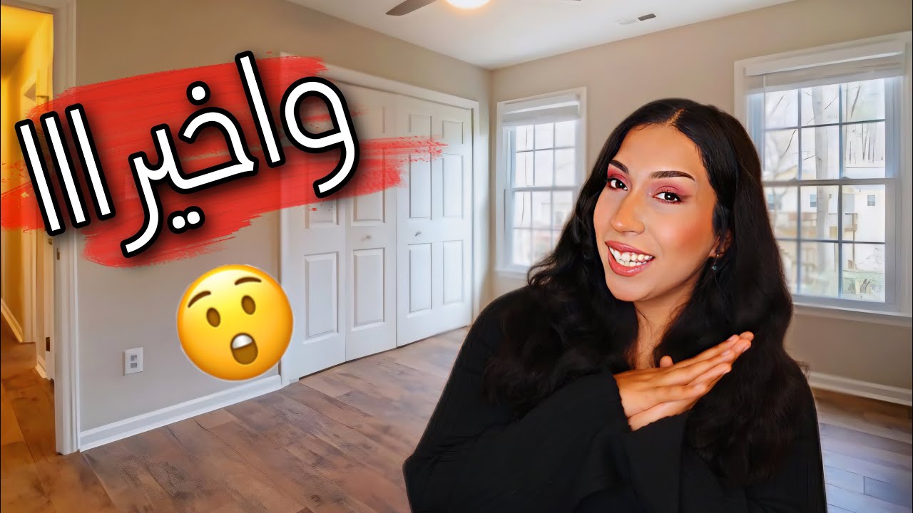 واخيرا جولة في بيتي 😍 Home Tour