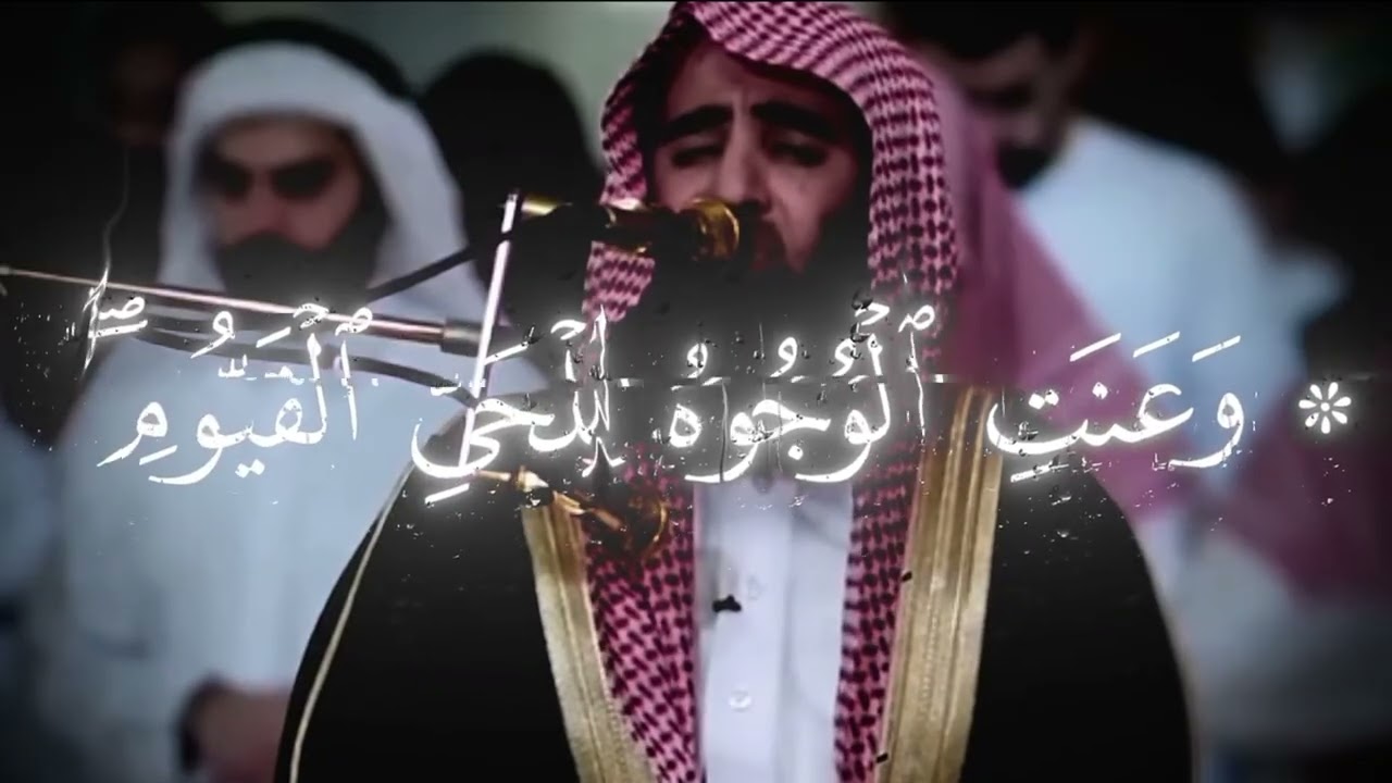 حينما يبدع الشيخ {محمد اللحيدان} في تلاوة سورة طه 