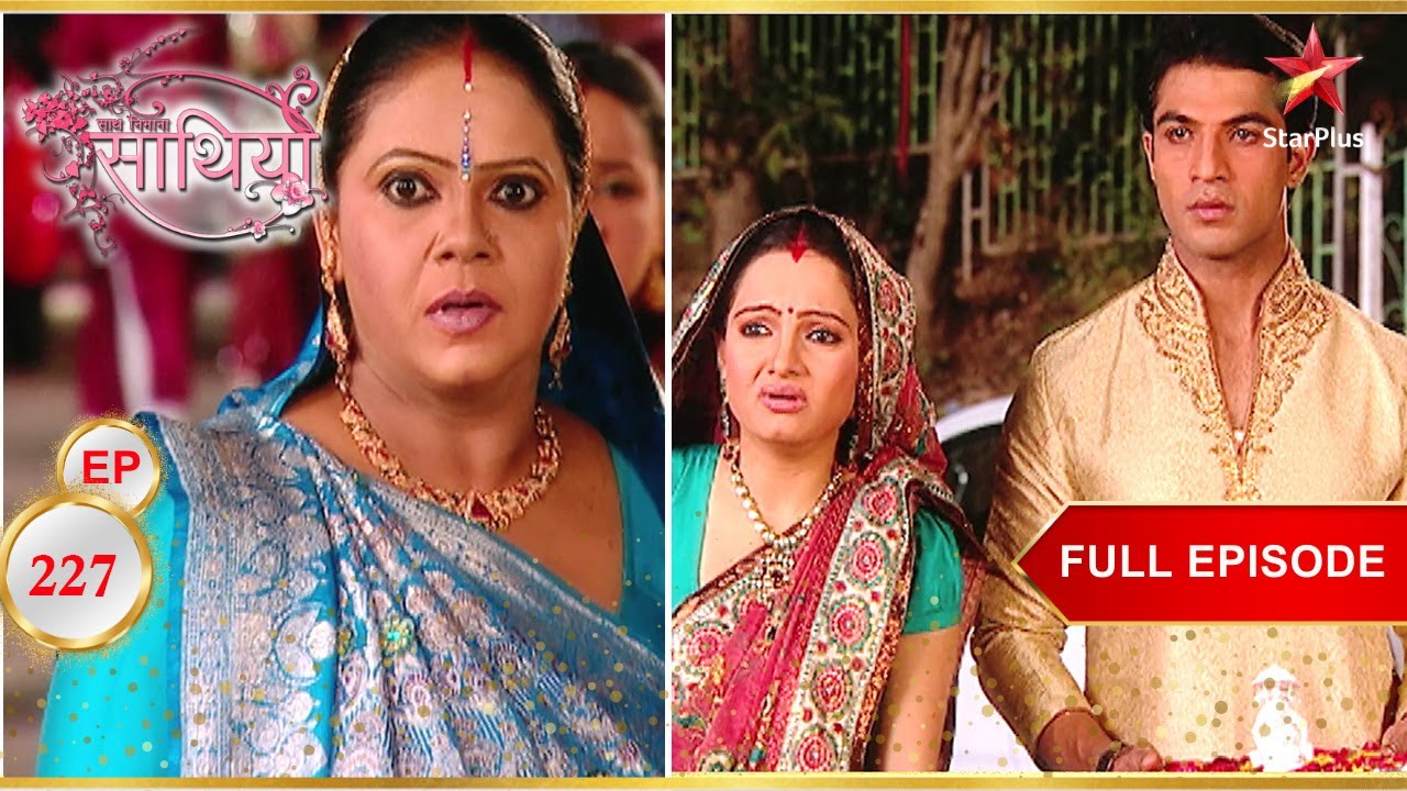 Aham ने दिन बचा लिया! | Full Ep. 227 | Saath Nibhaana Saathiya