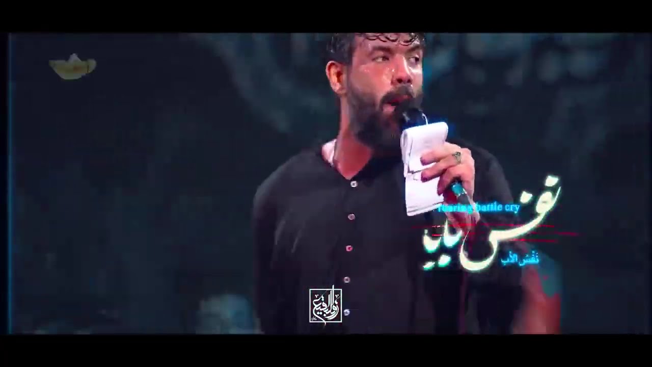 Ali Ali (as) Zekri Jahani (official video by Hossein sotoodeh) shadiporaofficail