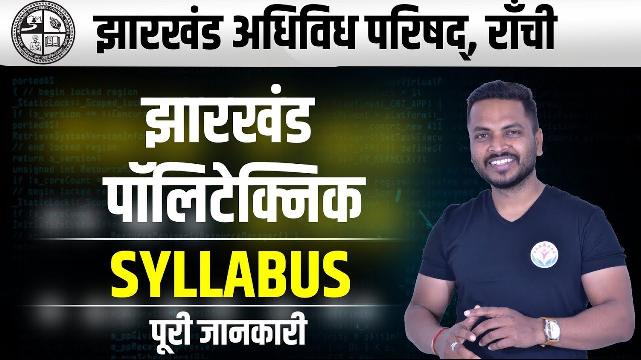JHARKHAND POLYTECHNIC SYLLABUS 2025 \\ POLYTECHNIC SYLLABUS \\COMPLETE SYLLABUS