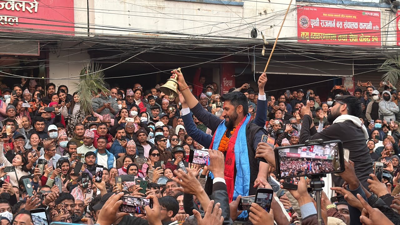 पोखरा पृथ्वीचोकमा के भन्नु भो रास्वपा सभापति रवि लामिछानेले हेर्नुस