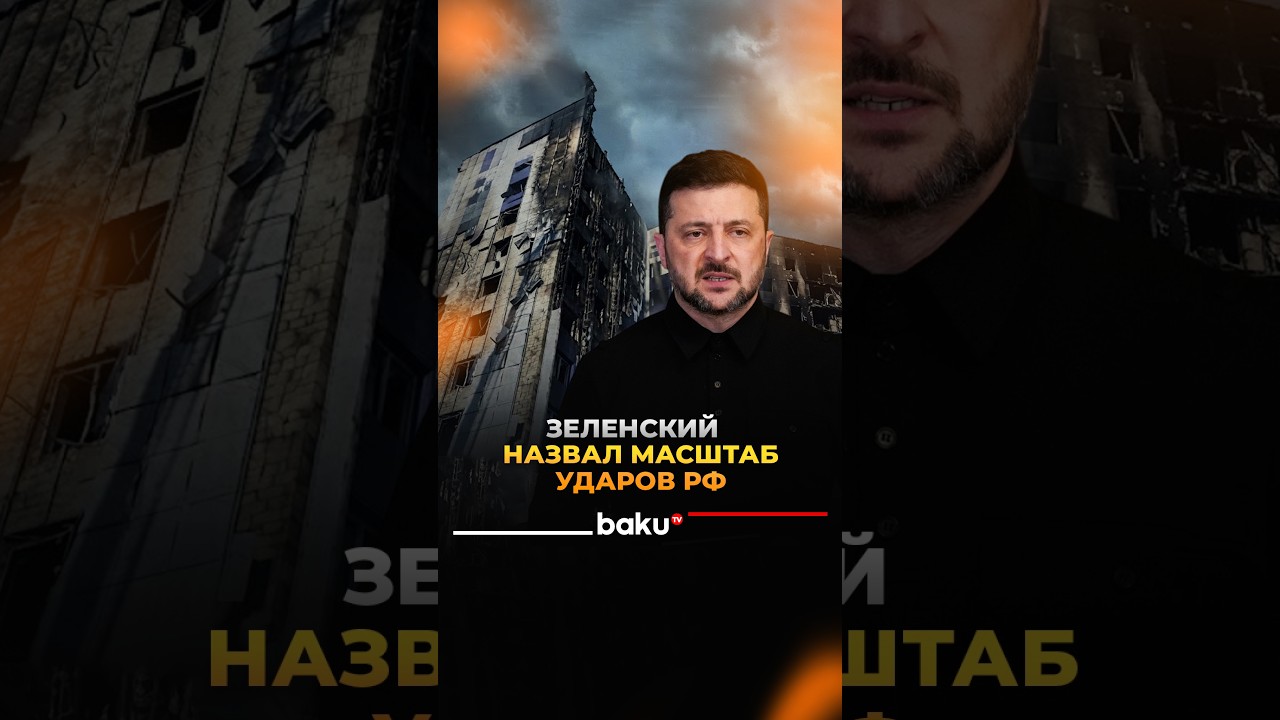 Тысячи дронов и авиабомб за неделю: Зеленский призвал Запад к новым шагам