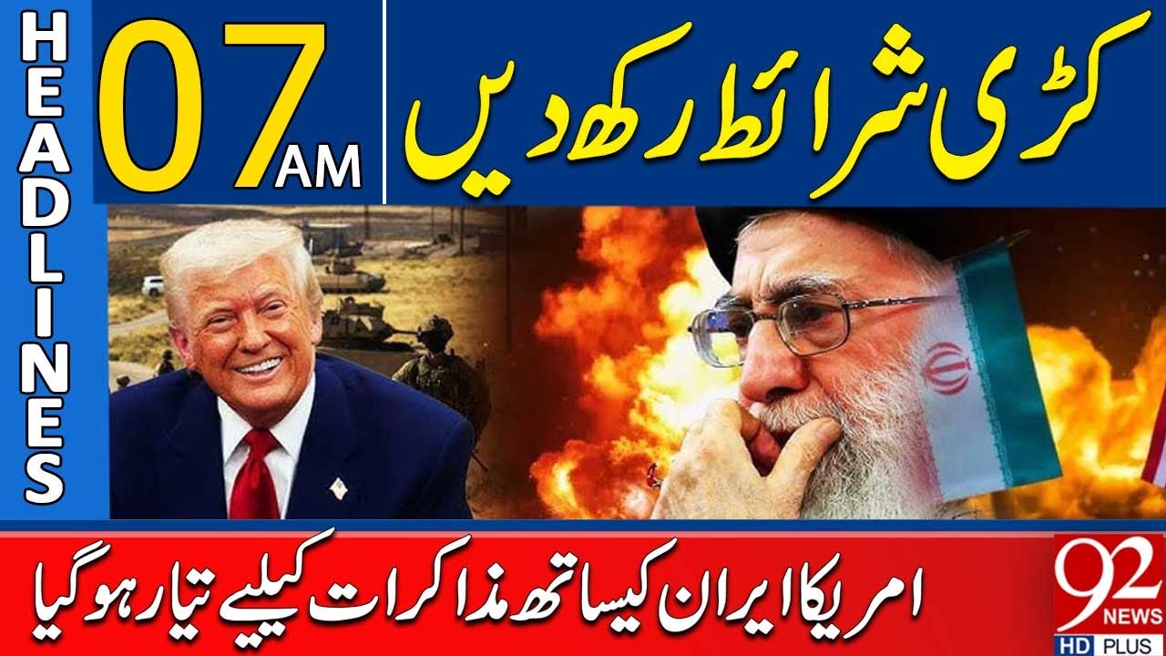 Tough Terms Set as US Agrees to Talks with Iran | 07AM Headlines | 92NewsHD