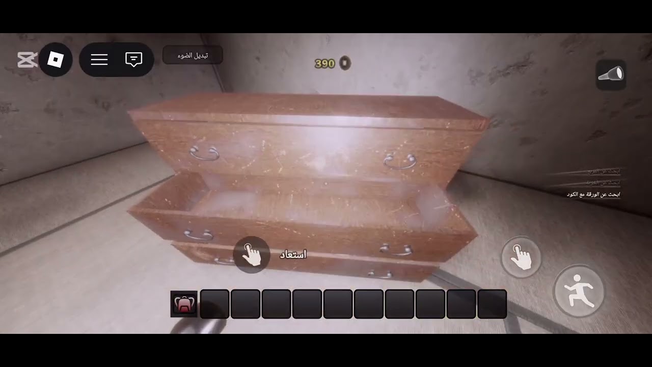 الهروب من بيت الملعون👹👺