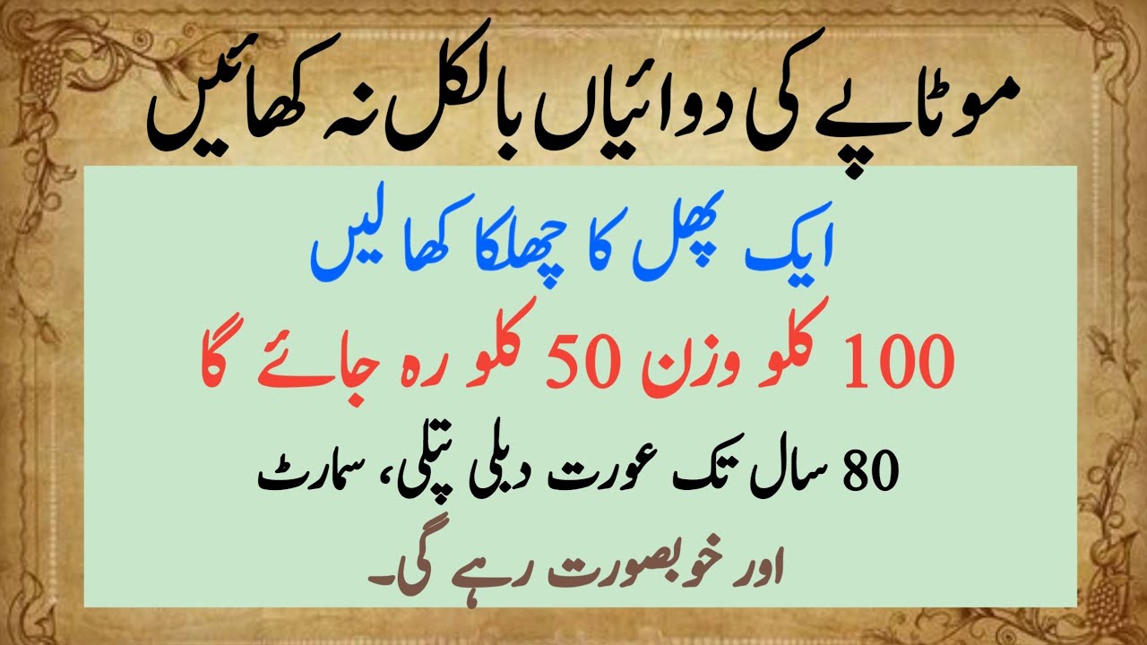 Deep Quotes | Hazrat Ali Quotes | Quotes about life | Urdu Quotes | Golden words| New Quotes