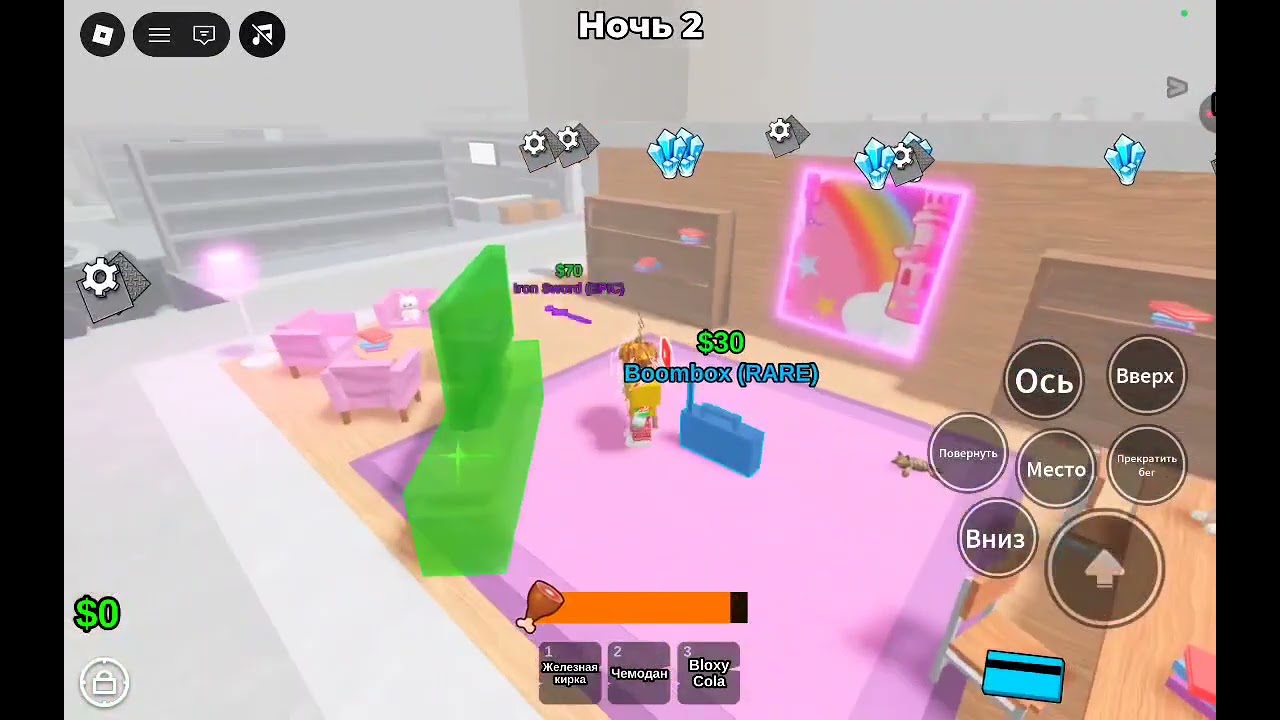 Игра на выживание 2