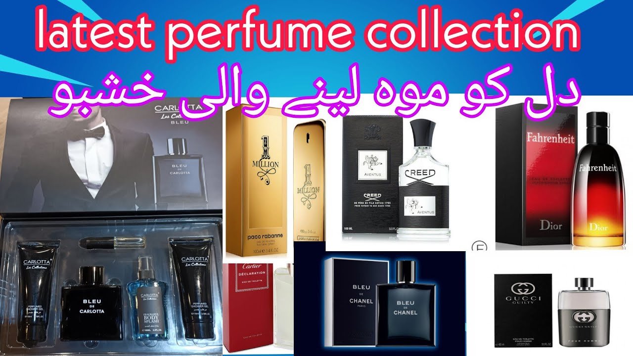perfume collection | branded perfume wholesale market in Rawalpindi | best perfume collection | BWB