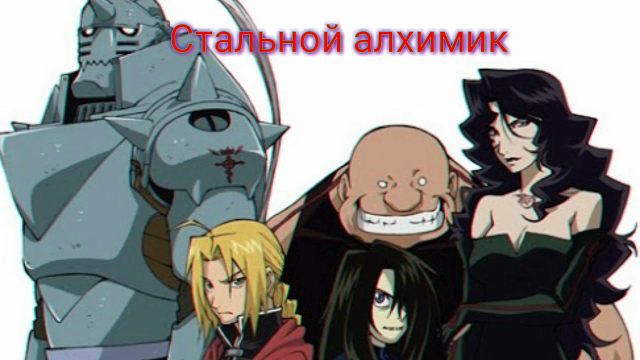 Угадай аниме опенг