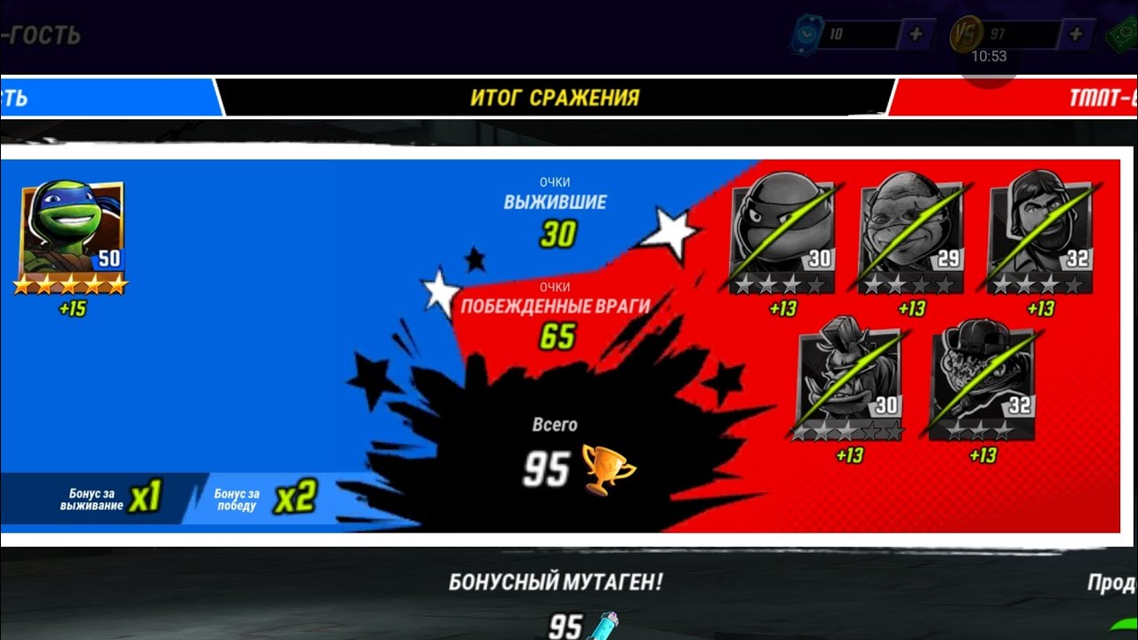 18#Играем турнир. 