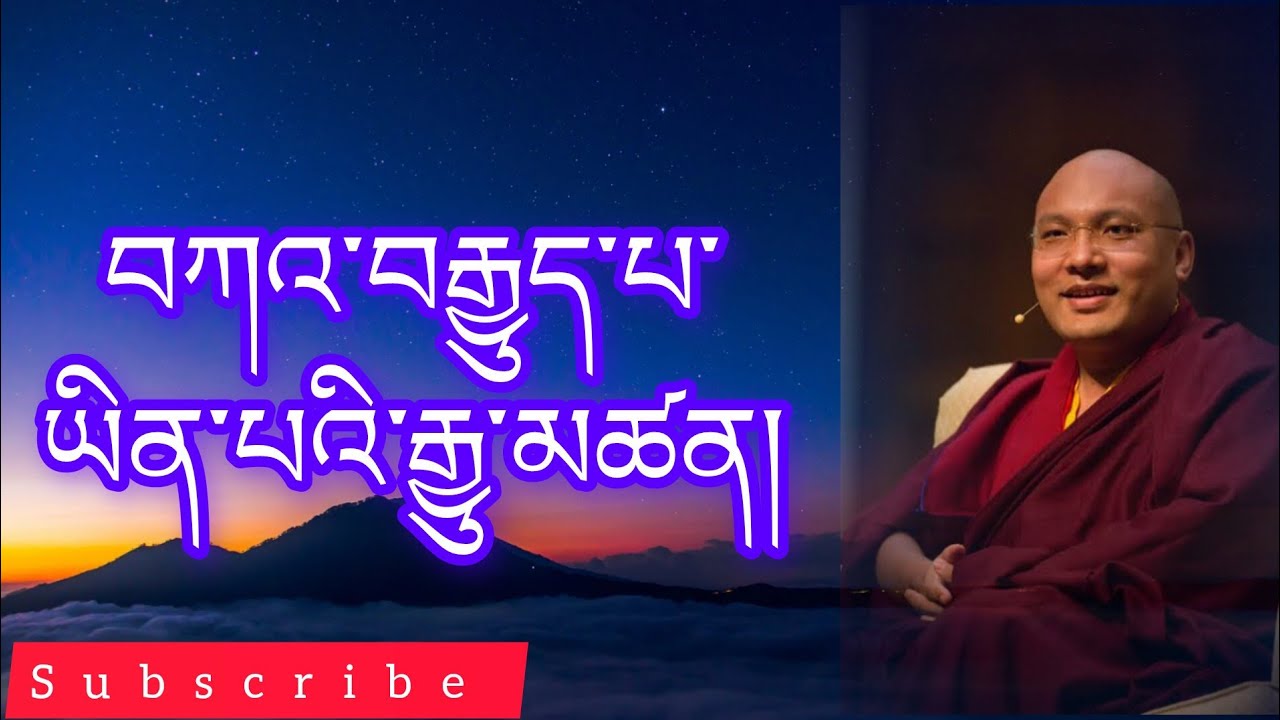 བཀའ་བརྒྱུད་པ་ཡིན་པའི་རྒྱུ་མཚན། reason of kagyupa @buddhistG 