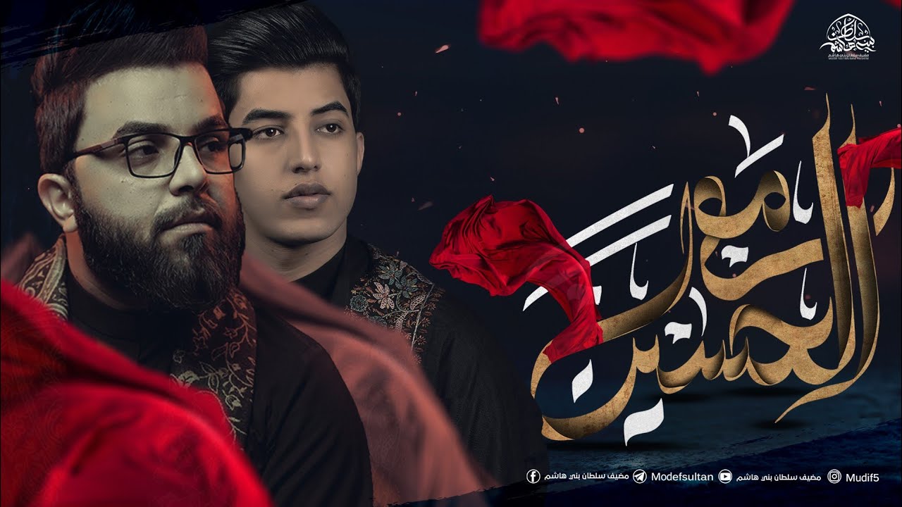 مع الحسين : دخولية مضيف سلطان بني هاشم ع إلى حرم الامام الحسين واخيه اباالفظل العباس ع 1446 هجري