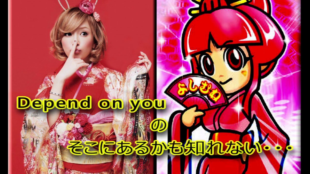 Depend on you の そこにあるかも知れない・・・【 #浜崎あゆみ #ayumix2020 #ayuクリエイターチャレンジ 】