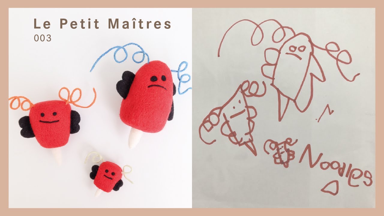 Needle Felt: Turning Kids' Doodles Into Real Toys