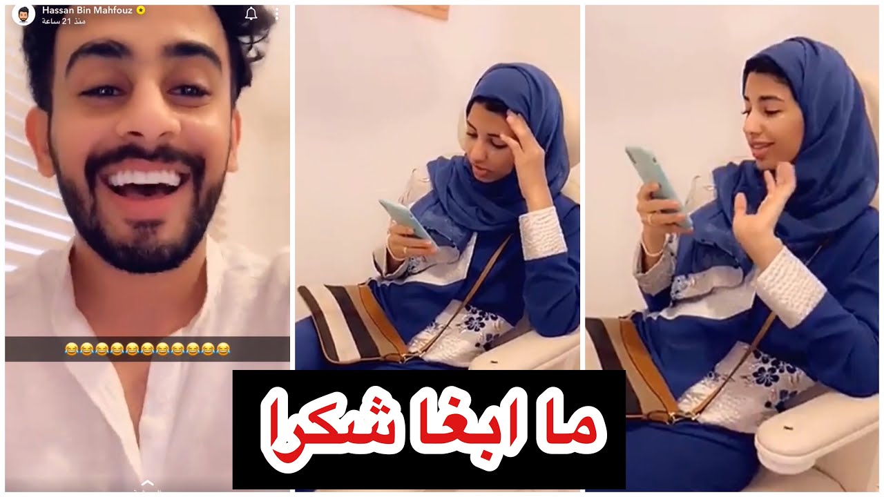 حسن يركب لفرح فم جديد عشان لا تطلب طلبات كثيره 😱😂