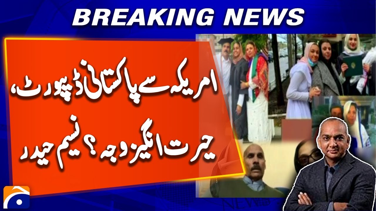 Pakistani Restaurant Owner Deported From USA | Exclusive With Nasim Haider